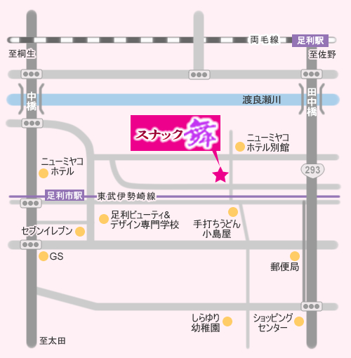 栃木県足利市スナック舞 スナック舞　地図